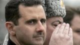 Спасти президента Асада: почему Россия больше не могла действовать с дистанции?