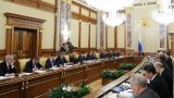 Правительство России одобрило несколько важных законопроектов