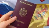 Кишинев боится увеличения количества граждан России с молдавскими паспортами