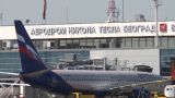 Между Россией и Сербией приостановлено авиасообщение