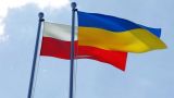 Украина «выпросила» у Польши военно-техническую помощь