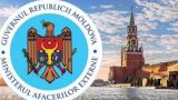 Кишинев возмущен: посла Молдавии не пускают к задержанным в России шпионам