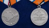 Ошибки нет: дата 20.02.14 на медали «За возвращение Крыма» — правильная