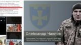 На Украине арестовали командира 116-й бригады теробороны, бросившего подчиненных