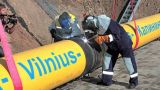 СМИ: Литва может попытаться перекрыть поставки газа в Калининград