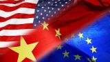 США и Евросоюз обсудили сотрудничество с Китаем