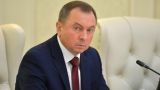Белоруссия и ЕС пока не готовы упростить визовый режим