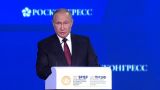 Путин: Будем взаимодействовать с западными компаниями, оставшимися на нашем рынке