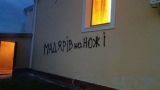На западе Украины подожгли венгерскую церковь