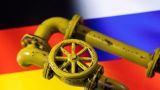 СМИ: Отказ от российского газа обойдется Германии в триллион евро