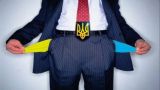 Дальше как-нибудь сами: Украина поборется с дефолтом один на один