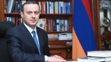 Ереван пояснил настрой на миссию ЕС: Создаëм определëнные гарантии своей безопасности