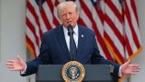 Трамп пытается заранее объявить незаконными результаты выборов в Конгресс — эксперт