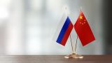Главы администраций Москвы и Пекина обсудили программу сотрудничества