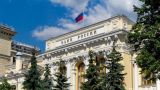 Банк России усмотрел в деятельности «Кэшбери» признаки пирамиды