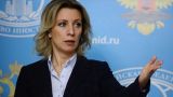 Захарова отреагировала на нацистское заявление министра культуры Украины