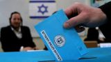 Предвыборный опрос в Израиле: шок проходит, правый лагерь усиливается