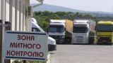 Премьер Украины поручил уволить всех сотрудников Закарпатской таможни
