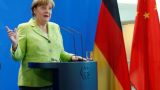Меркель: ядерная сделка с Ираном не идеальна, но альтернативы ей нет