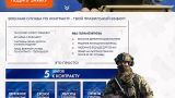 Минобороны России запустило новый сайт для службы по контракту — мобилизации не будет