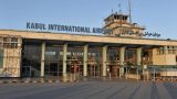 Возле аэропорта столицы Афганистана произошел взрыв: есть жертвы
