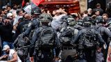 Им все можно: израильские полицейские набросились на траурную процессию в Иерусалиме