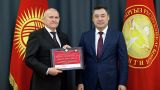 Жапаров наградил завершающего дипмиссию в Киргизии российского посла