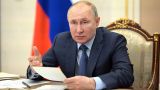 Путин назначил оперативное совещание с членами Совбеза
