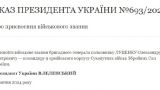 Виновника провалов на покровском направлении Луценко повысили до генерала — Безуглая