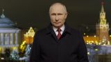 Путин в новогоднем обращении назвал главную цель российского правительства