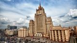 В МИД России обсудили сотрудничество с США в борьбе с ИГ