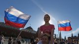 День России собираются отмечать 49% опрошенных EADaily
