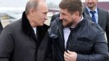 Путин о Кадырове: Я с ним говорил, объяснил, что без правил нельзя