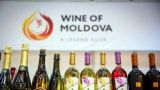 Госдеп США забрал $ 6 млн у винодельческой и туристической отраслей в Молдавии