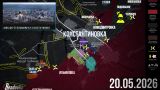 ВС России давят оборону ВСУ в Константиновке — сводка за 20 мая
