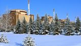 Российским АЭС выписали зимние паспорта