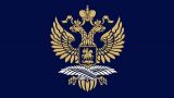 Russia is ready to apply Nuclear Weapons for the Protection of the Kaliningrad Region — Embassy in Ireland