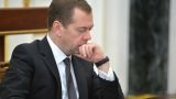 Медведев: Мы с белорусами один народ