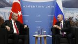 Путин и Эрдоган проводят закрытые переговоры «на полях» саммита G20