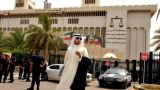 Кувейтский суд приговорил к казни иранских шпионов
