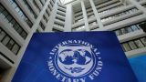 МВФ утвердил выделение Грузии $ 280 млн на развитие экономики