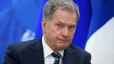 Президент Финляндии обратился к Европе по поводу России