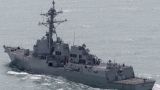 США прислали третий эсминец в Персидский залив