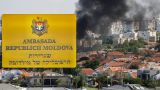 МИД Молдавии возобновил работу кризисной группы в связи с ситуацией в Израиле