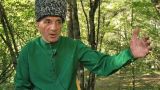 Судьбой черкесского старейшины обеспокоился президент абхазов всего мира