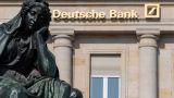 Счета крупных российских банков в Deutsche Bank оказались закрыты