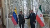 Мадуро посетит Тегеран: Венесуэла и Иран подпишут стратегический пакт