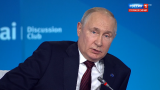 Путин: Принятие Алжира в БРИКС нужно спокойно проработать
