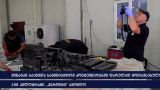 В Грузии задержали грузовик из Армении с 298 кг героина в кирпичах