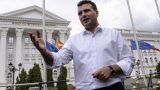 Премьер Македонии: Новое название страны должно быть «постоянным»